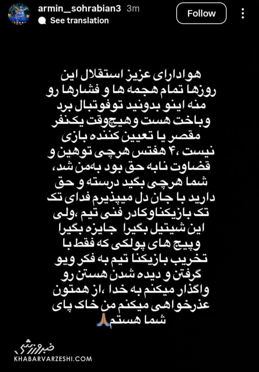 سهرابیان
