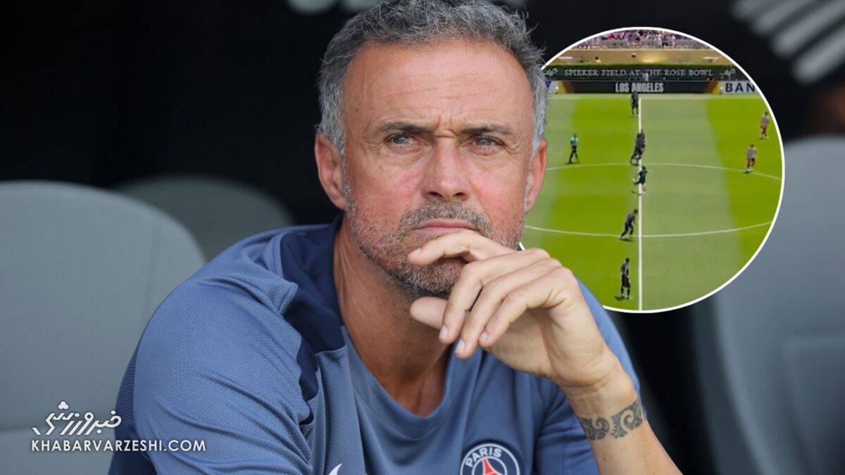 لوئیس انریکه و سبک راگبی کیکآف استایل