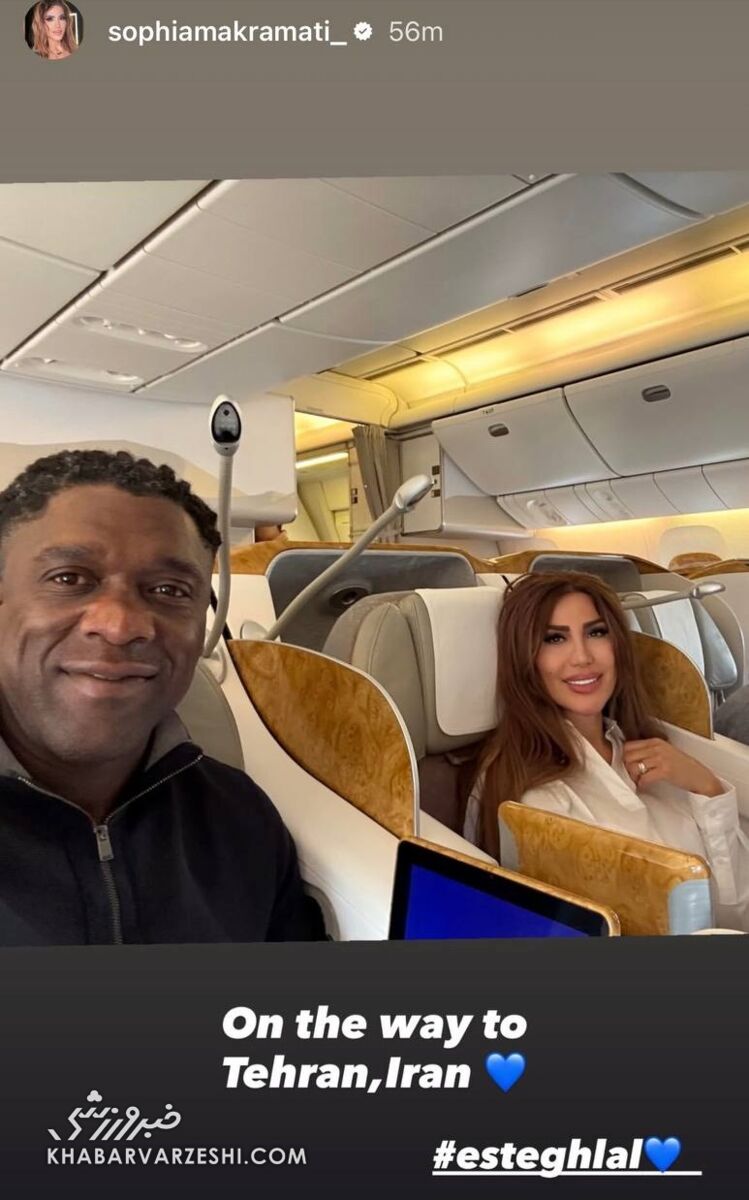 سیدورف و همسرش در راه تهران/ جلسه فوری پس از شکست سنگین استقلال +عکس