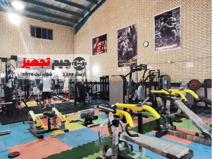 نمونه کار تجهیز باشگاه بدنسازی