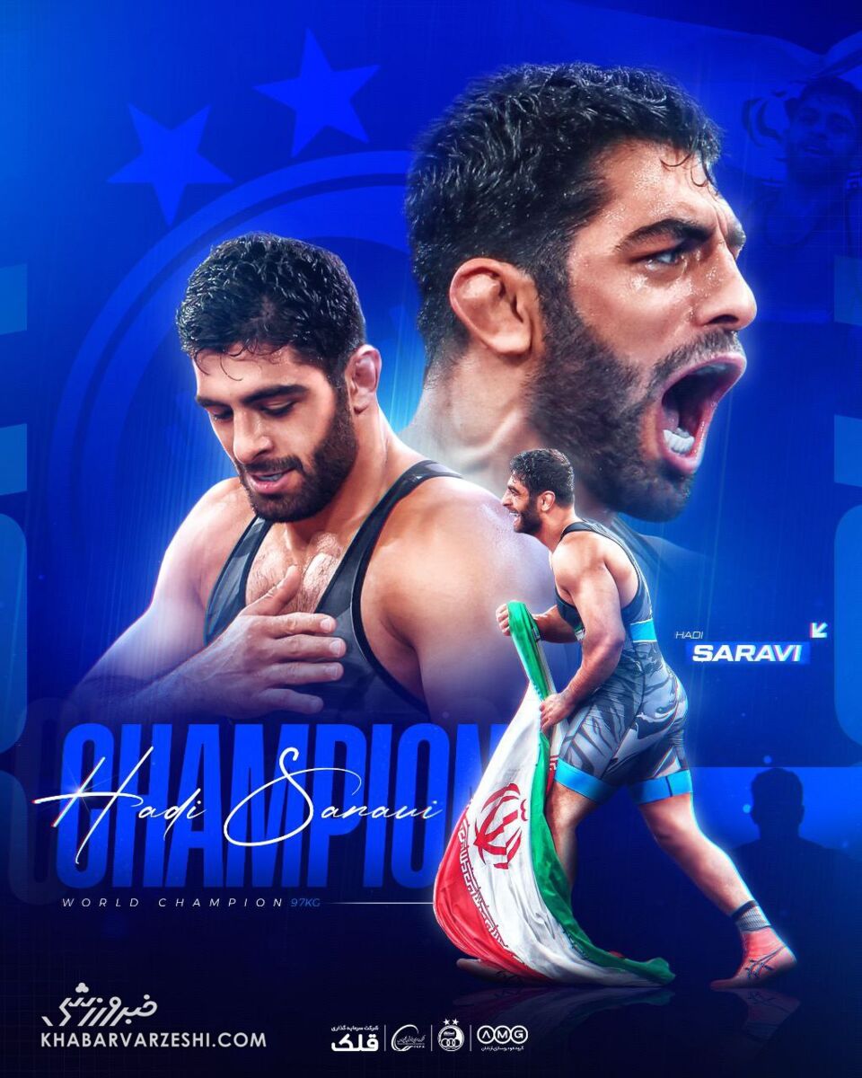 «قهرمان آبیدل» استقلال تبریک! +عکس