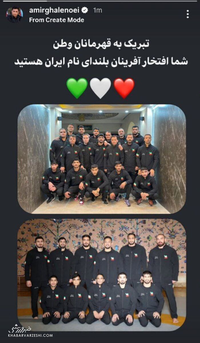 تبریک قلعه نویی به کشتی