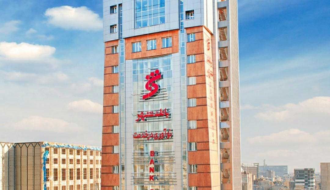 نقش برجسته و ماندگار بانک شهر در قهرمانی تاریخی کشتی ایران