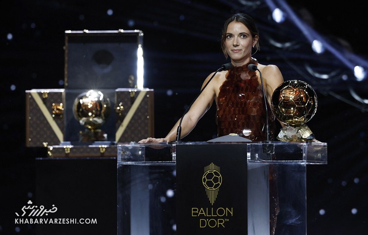 ویدیو| نگاهی به گلها و مهارتهای آیتانا بونماتی، برنده توپ طلای زنان ۲۰۲۵ ویدیو| نگاهی به گلها و مهارتهای آیتانا بونماتی، برنده توپ طلای زنان ۲۰۲۵