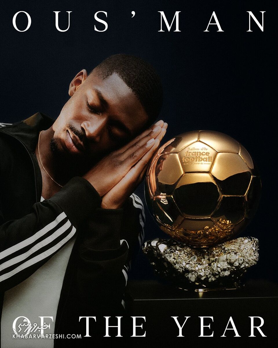 تبریک خاص آدیداس به عثمان دمبله