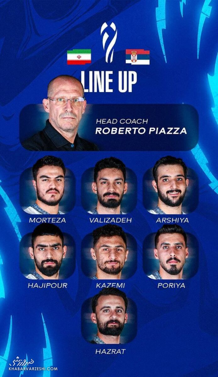 تیم ملی والیبال