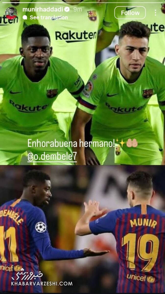 منیر الحدادی