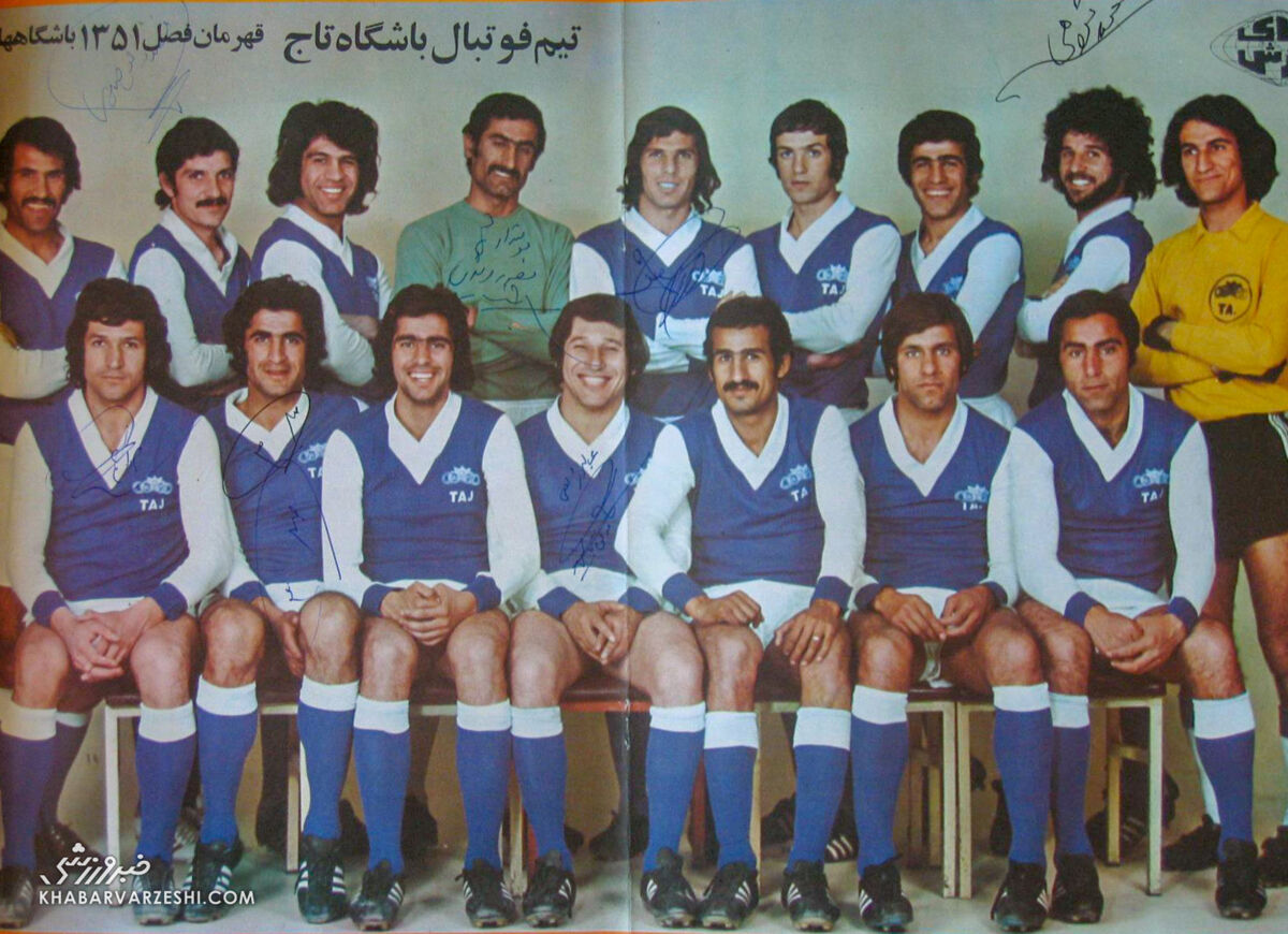تیم تاج