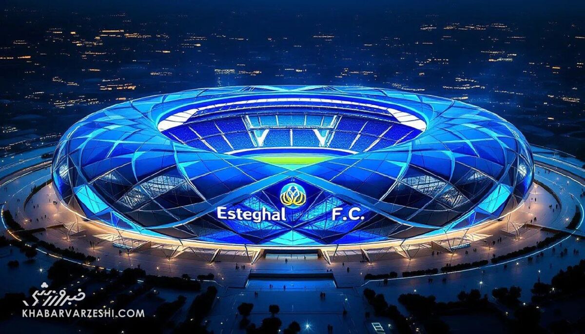 ویدیو| پرونده ساخت استادیوم اختصاصی استقلال بسته شد؟/ پرده برداری تاجرنیا از هزینه نجومی! ویدیو| پرونده ساخت استادیوم اختصاصی استقلال بسته شد؟/ پرده برداری تاجرنیا از هزینه نجومی!