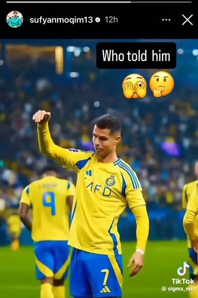 رونالدو 