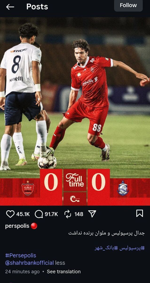 کامنت‌های پیج پرسپولیس