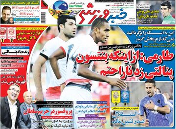 ۱۰ سال گذشت| طارمی: از اینکه بنتسون پنالتی زد ناراحتم