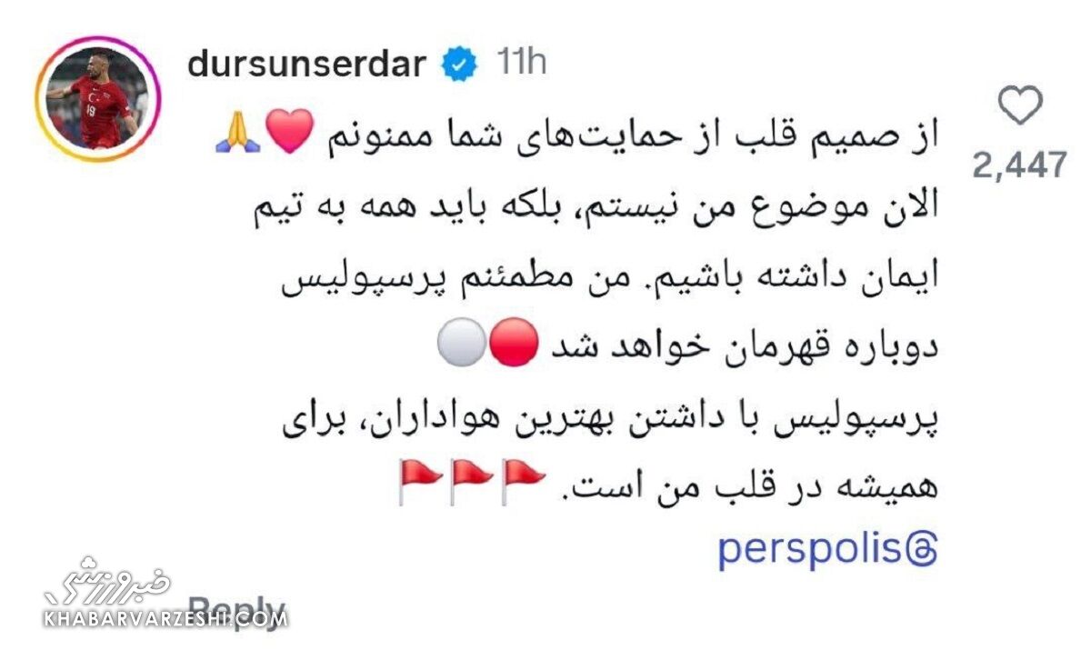 دورسون 