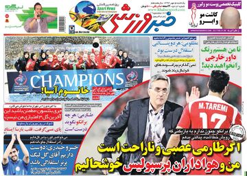 ۱۰ سال گذشت| اگر طارمی عصبی و ناراحت است، من و هواداران پرسپولیس خوشحالیم