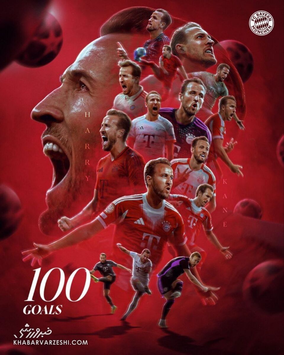 صد گله شدن هری کین در بایرن مونیخ