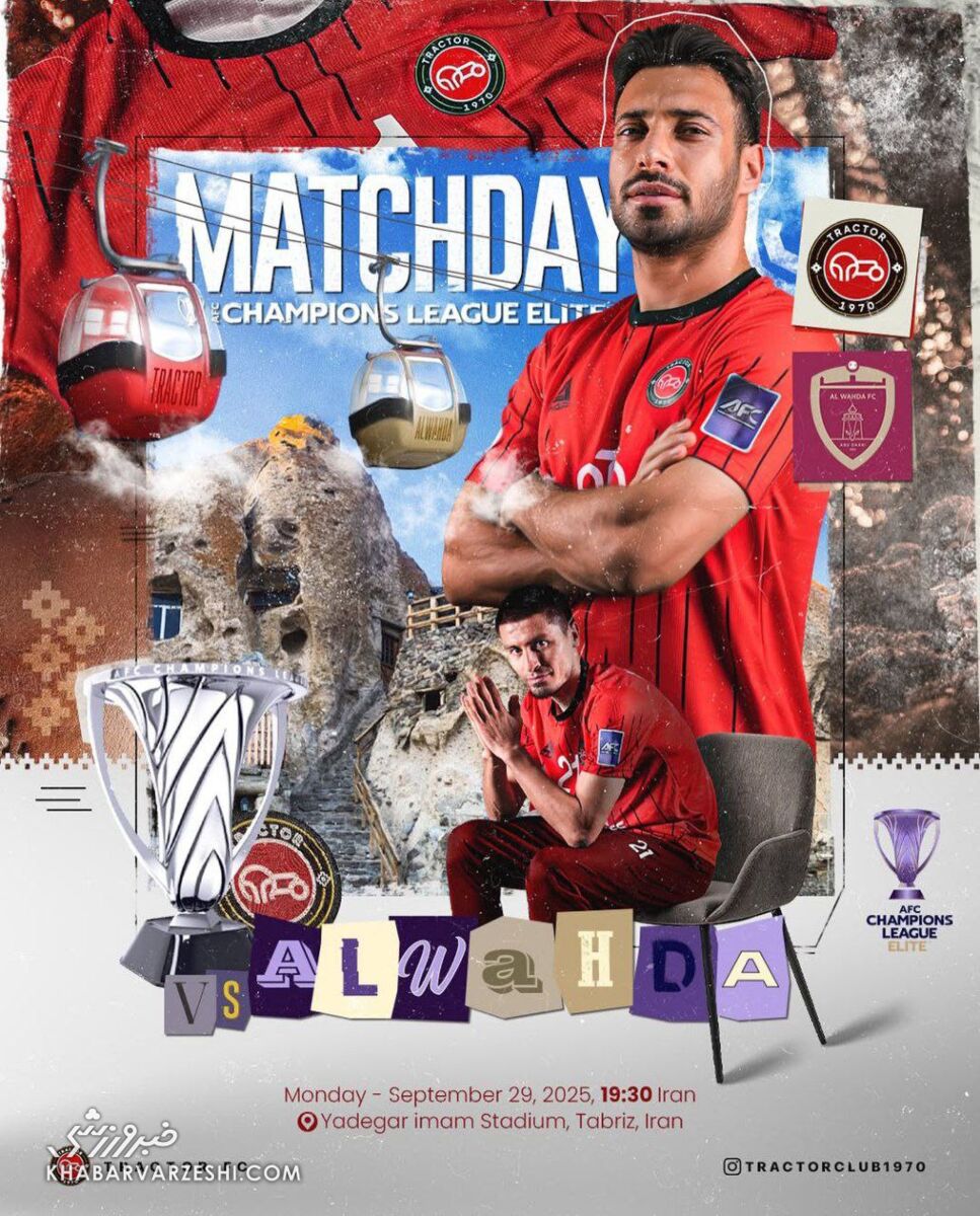 پوستر خاص تراکتور برای دیدار حساس آسیایی +عکس