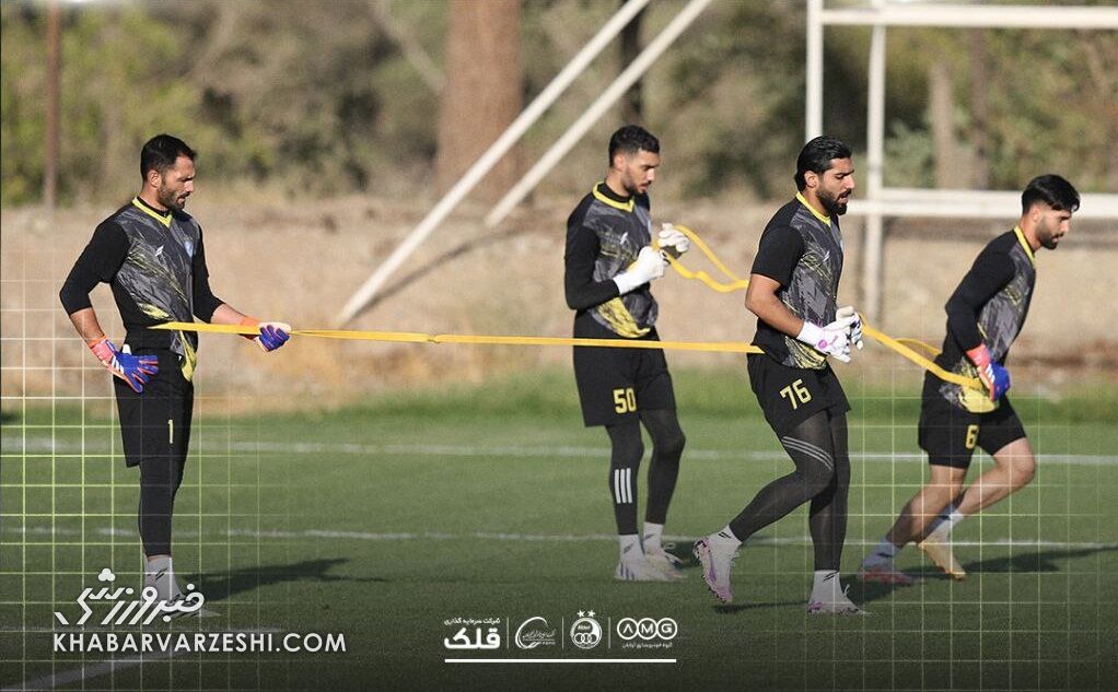 تمرین دروازه بانان استقلال