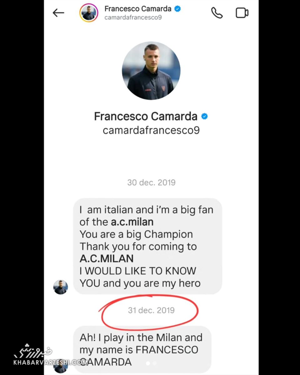 پیام فرانچسکو کاماردا به زلاتان ایبراهیموویچ