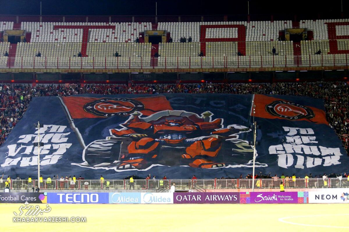 هواداران تراکتور