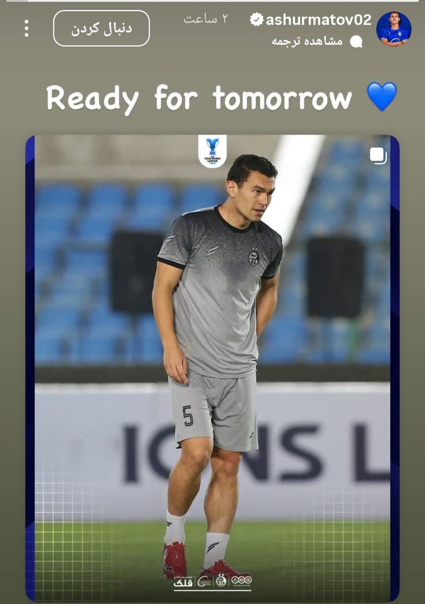 رستم آشورماتوف