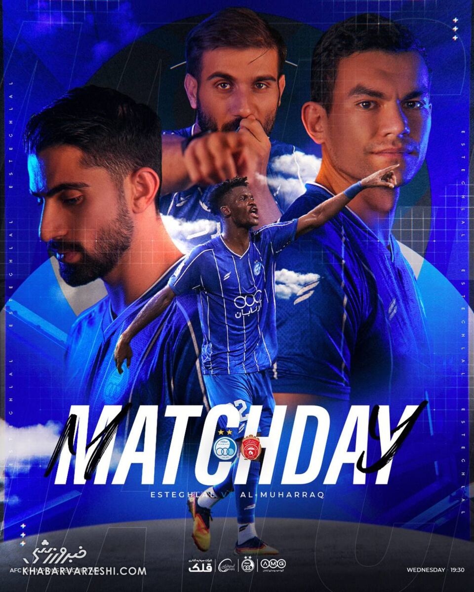 پوستر استقلال