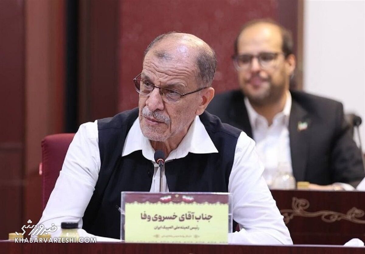 رئیس جمهور حکم داد؛ خسروی‌وفا عضو شورای عالی ورزش شد