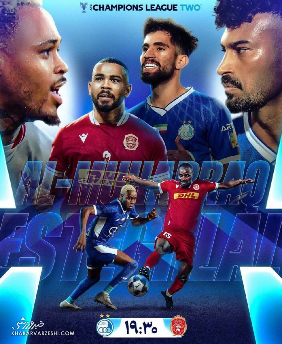 پوستر ویژه AFC برای جدال استقلال و المحرق