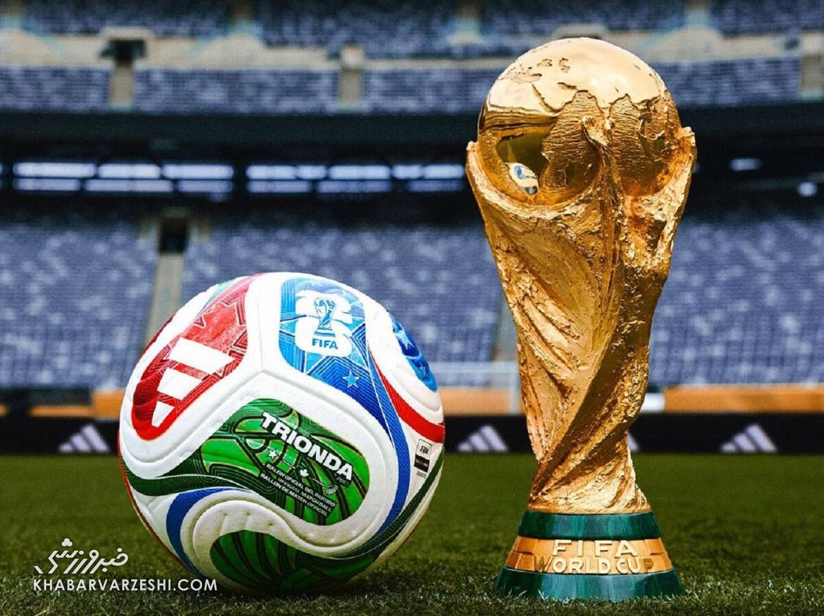 توپ جامجهانی ۲۰۲۶