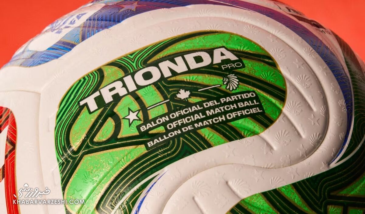 توپ جامجهانی ۲۰۲۶