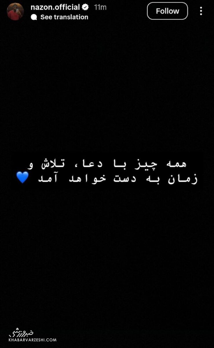 داکنز نازون