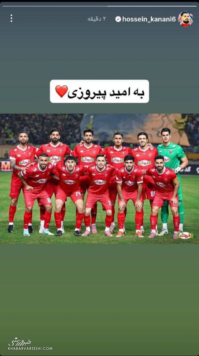 کنعانیزادگان