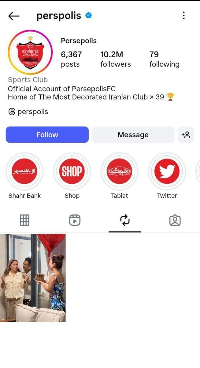 سوتی وحشتناک باشگاه پرسپولیس +عکس