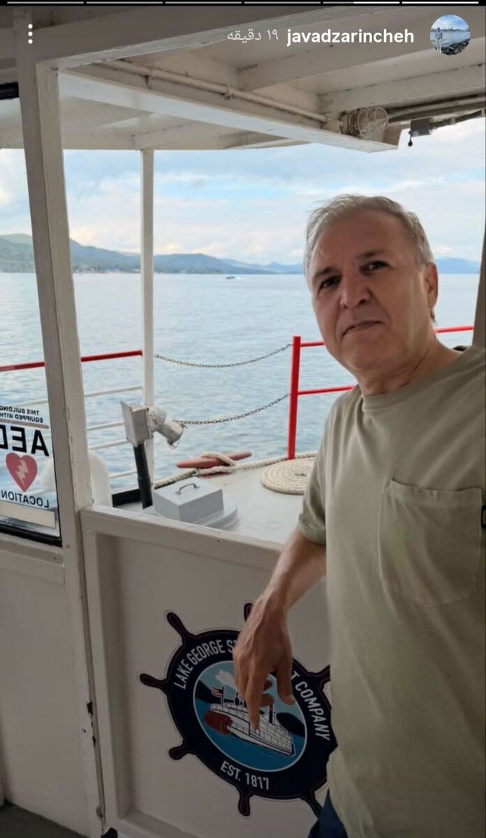 جواد زرینچه