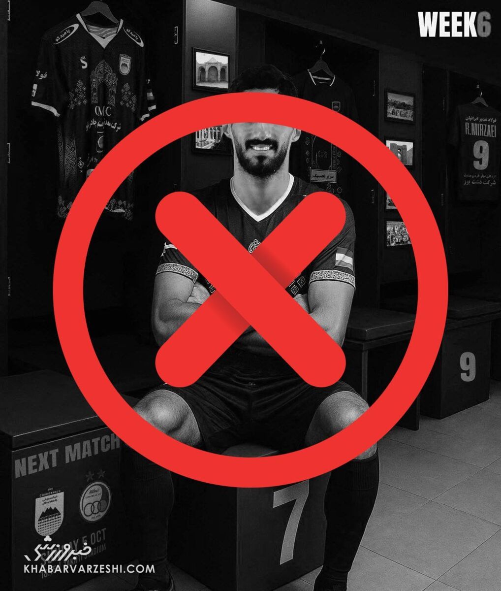 عذرخواهی رسمی از استقلال بابت کریخوانی با ۶و۷ +عکس