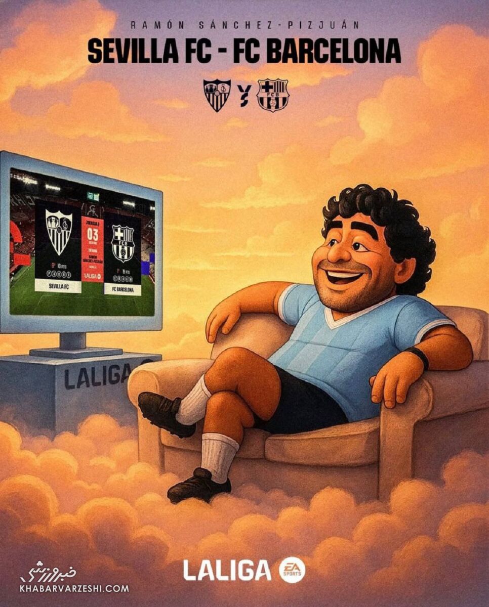 پوستر لالیگا برای بازی بارسا و سویا