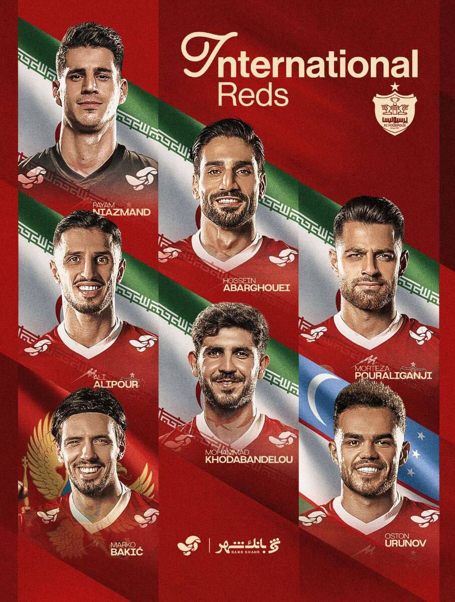 دومین سوتی طی چند روز؛ پرسپولیس نمی دانست چند ملی پوش دارد! +عکس