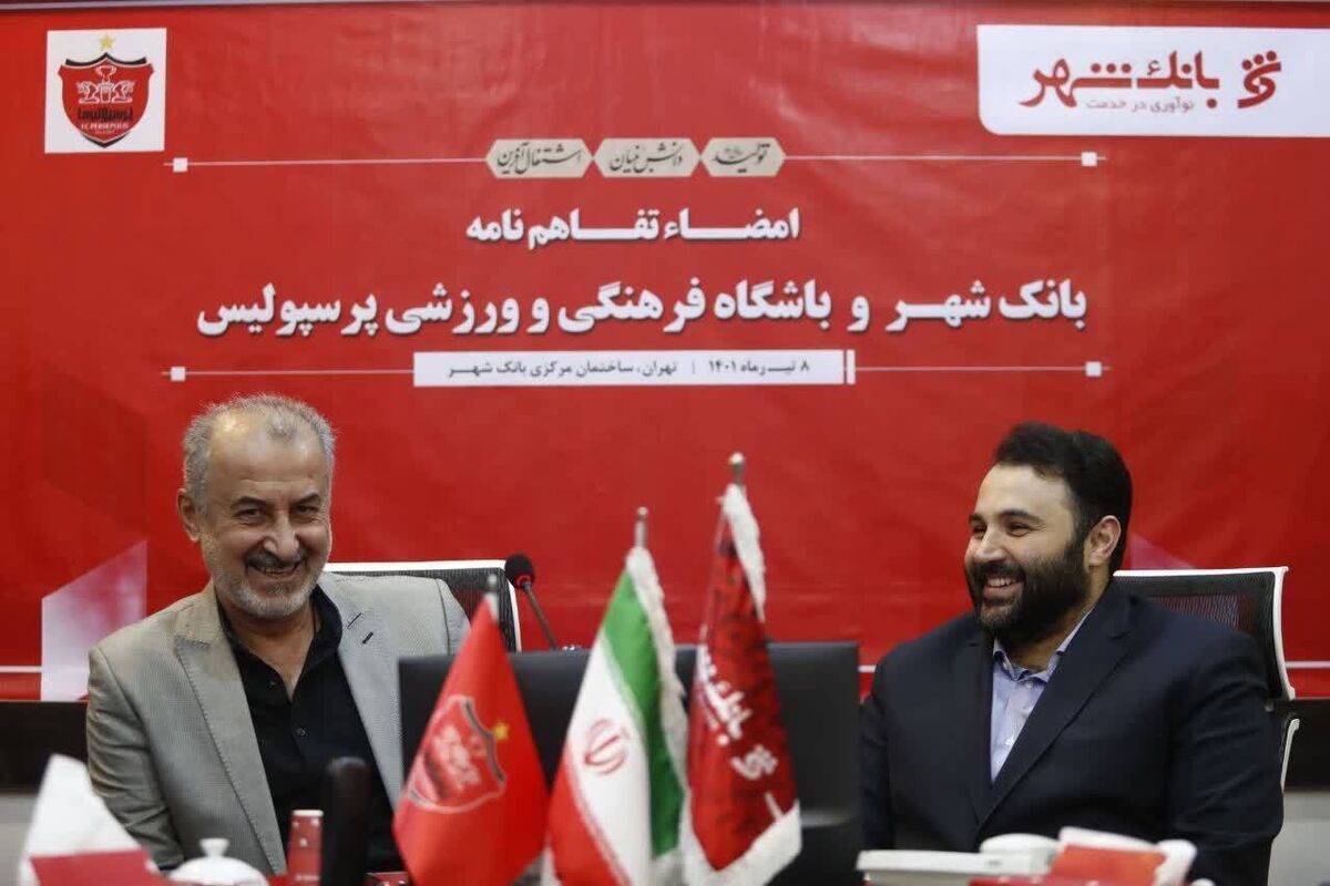 روزشمار رفتن مدیرعامل استارت خورد؟ اتمام حجت مالک پرسپولیس با درویش؟!