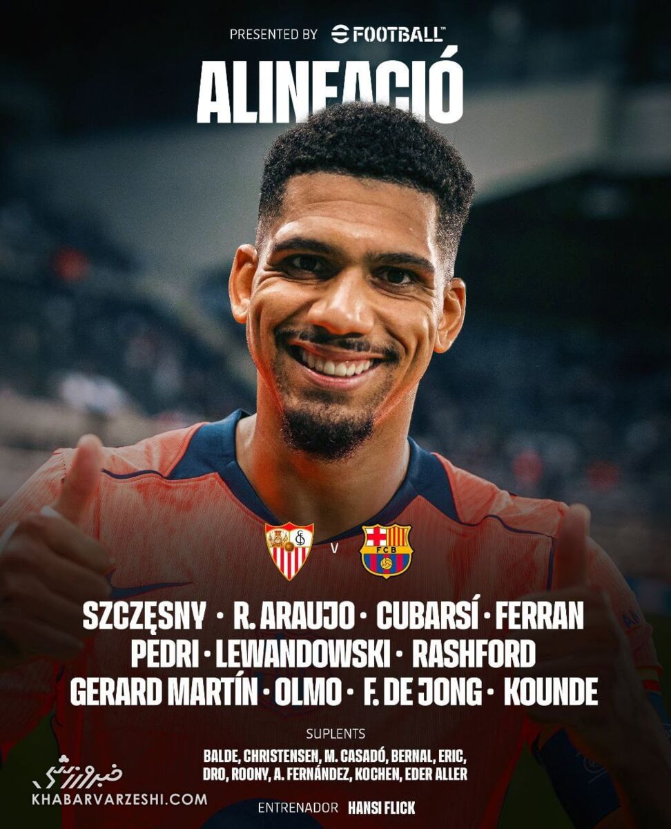 ترکیب بارسلونا مقابل سویا اعلام شد +عکس