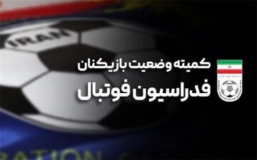 رأی فدراسیون علیه باشگاه استقلال/ یک طلبکار میلیاردی اضافه شد