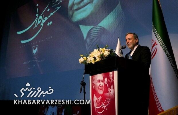 وزیر امور خارجه: عکس این بازیکن پرسپولیس را روی دیوار می‌زدم/ پیگیر حضور در مراسم قرعه‌کشی جام جهانی هستیم
