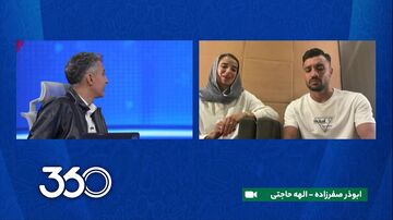 ویدیو| ماجرای عاشقانه آشنایی صفرزاده بازیکن ملوان و الهه حاجتی