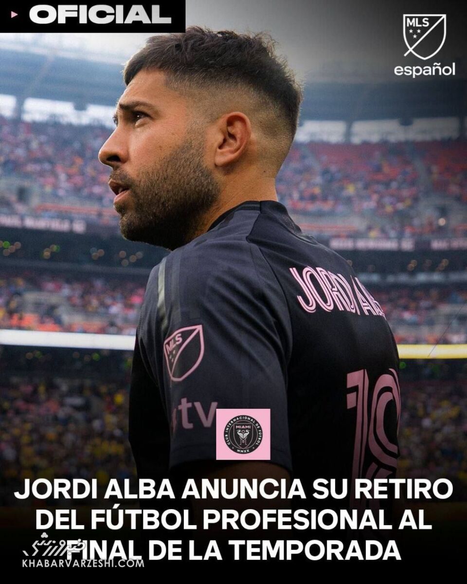 ستاره نسل طلایی بارسلونا رسماً خبر داد؛ پایان فصل خداحافظی میکنم! +عکس