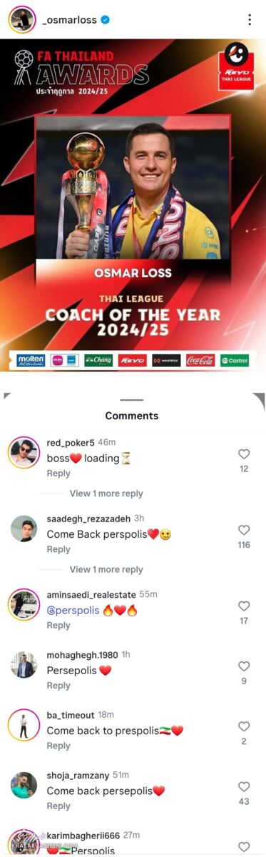 طوفان پرسپولیسیها با هزاران کامنت زیر پست اوسمار/ درخواست هواداران با جدایی سرمربی محبوب از تیم تایلندی! +عکس