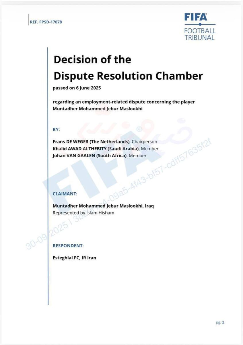 اختصاصی خبرورزشی| گاف و اشتباه عجیب مدیران استقلال در پرونده منتظر محمد +سند