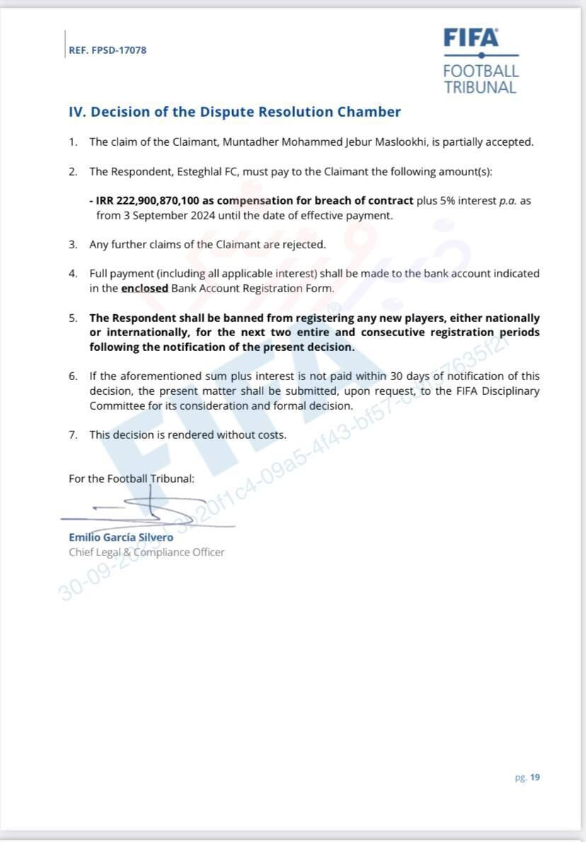 اختصاصی خبرورزشی| گاف و اشتباه عجیب مدیران استقلال در پرونده منتظر محمد +سند