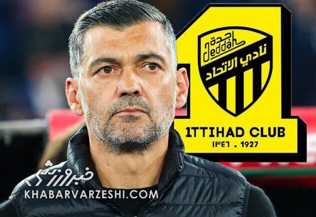 رسمی؛‌ سرجیو کونسیسائو روی نیمکت الاتحاد عربستان +ویدیو