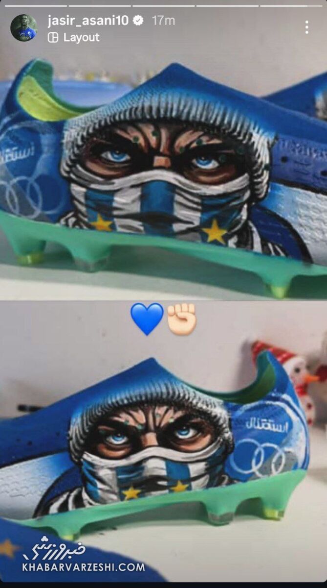 استوکهای جدید یاسر آسانی با تیفوی استقلالیها +عکس