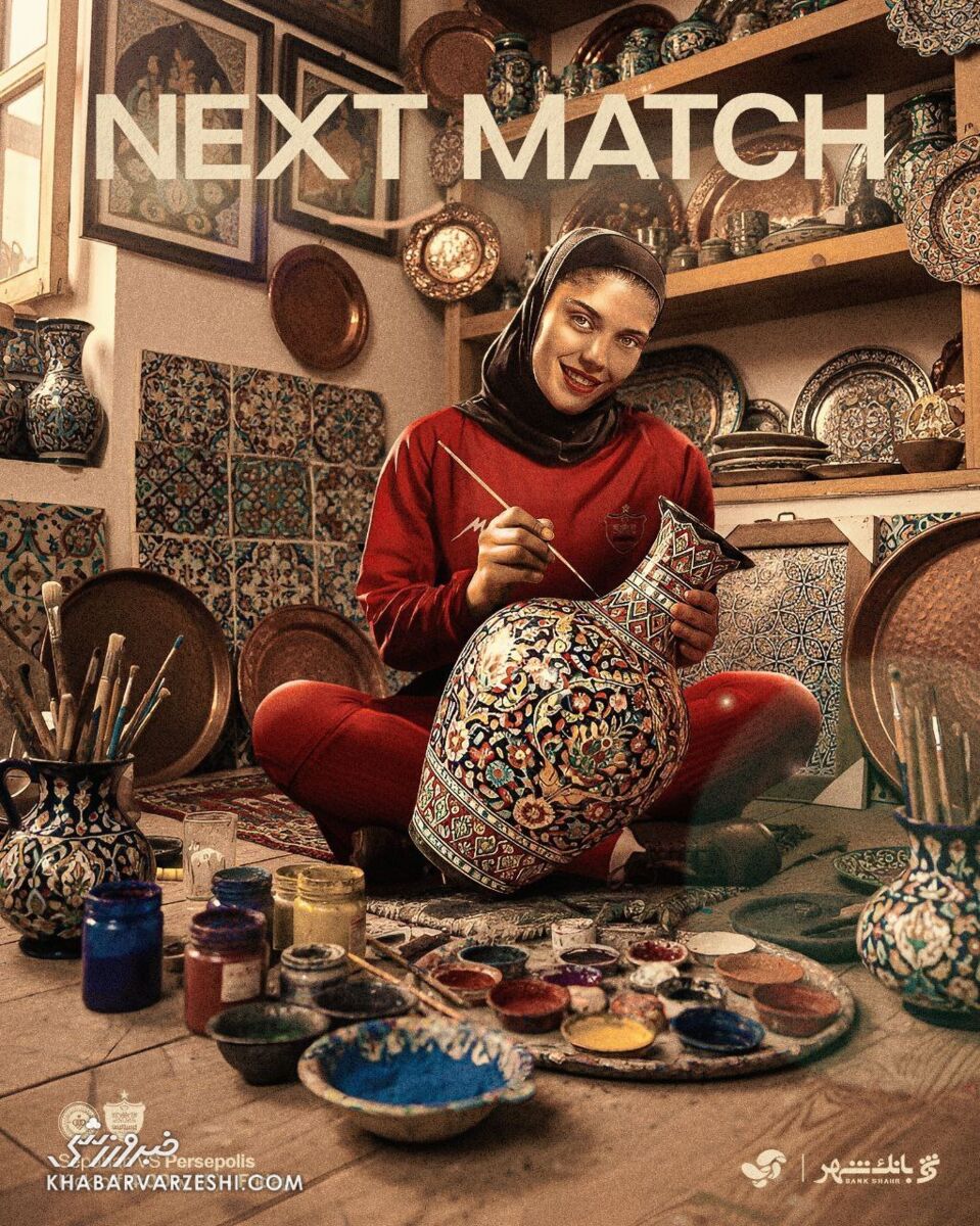 پوستر بانوان پرسپولیس 