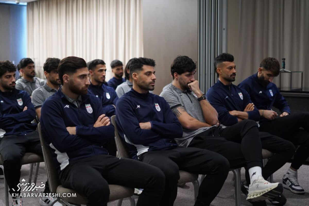 جلسه فنی تیم ملی