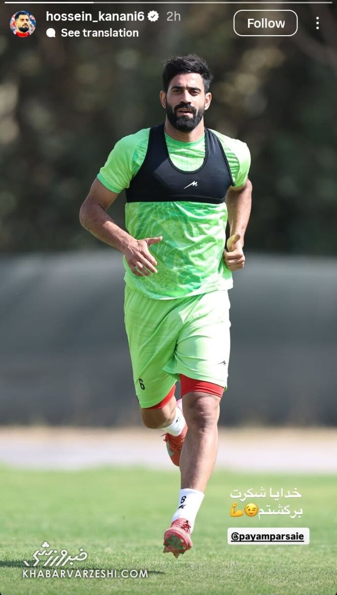 کنعانی زادگان